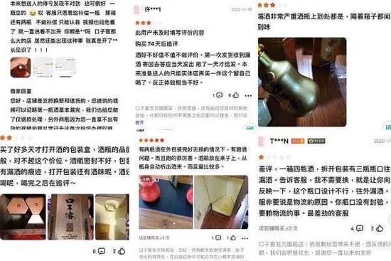 口子窖失守省内市场？产品问题一堆频频被吐槽