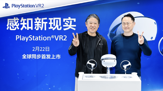江口达雄：PS VR2专注游戏领域 软硬件整合给玩家带来沉浸的游戏体验