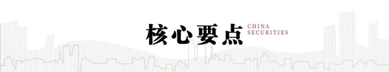 中信建投 | 2月头部房企销售表现强劲，房价渐趋走稳