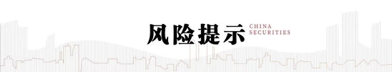 中信建投 | 2月头部房企销售表现强劲，房价渐趋走稳