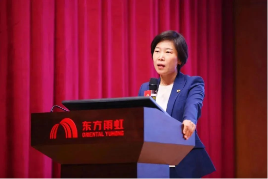 东方雨虹工程建材集团召开2023年全国合伙人大会