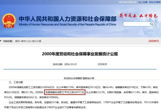 《狂飙》中的等离子电视如今为何消失了？
