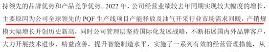 是医疗业水太深，还是尔等太天真？跨界一年就反悔，常宝股份遇老赖：5年对峙，4亿烂账，年报非标，撤退难！