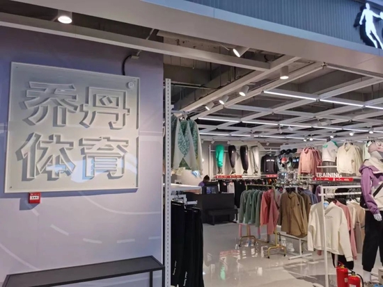 国产“乔丹”商标侵权败诉后重启IPO，6269家门店仅次于李宁？