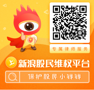 ST花王收到行政处罚事先告知书 投资者可参与索赔