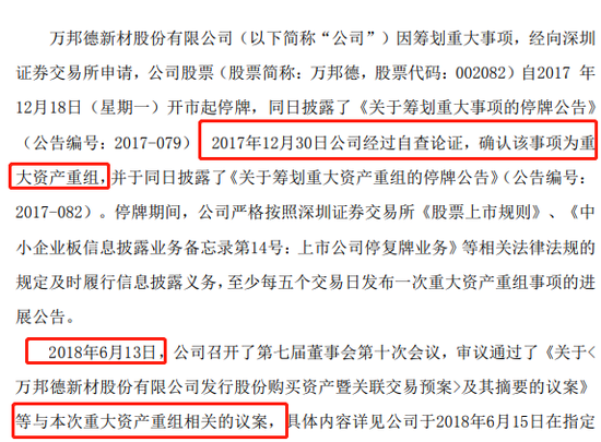 注射器龙头万邦德高比例解禁，股价创新低，营收2年下滑86%