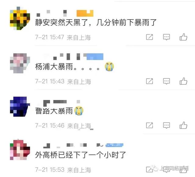 上海地铁车厢里进水了？这又是一段移花接木的视频