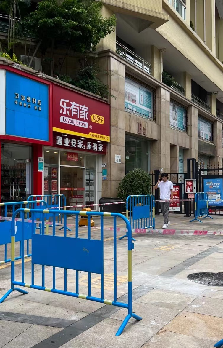 深圳、广州楼盘连夜涨价？真相是......
