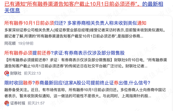 两大利好继续为市场托底，险资持股上半年涨幅不错，成功逃顶AI热股