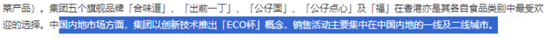 我伙呆！1999元的泡面桶，竟只“特供”内地？日清食品拒绝撕下日系标签，核污水下还有未来吗？