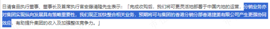 我伙呆！1999元的泡面桶，竟只“特供”内地？日清食品拒绝撕下日系标签，核污水下还有未来吗？