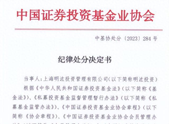 突发！员工发文吹捧自己diss同行，投资大佬遭警告！不久前刚2.85亿拍下上海顶级豪宅