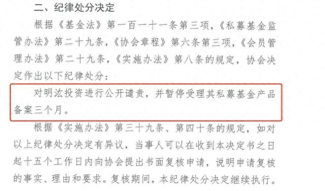 突发！员工发文吹捧自己diss同行，投资大佬遭警告！不久前刚2.85亿拍下上海顶级豪宅