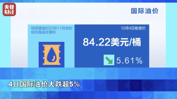 苹果股票评级下调，库克套现近3亿元！啥情况？