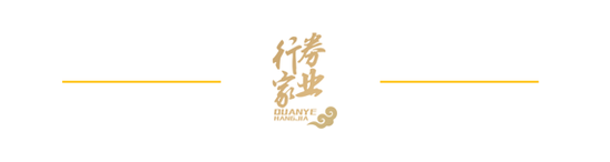 惊！华泰证券董事长的“失信被执行”信息，真相是……