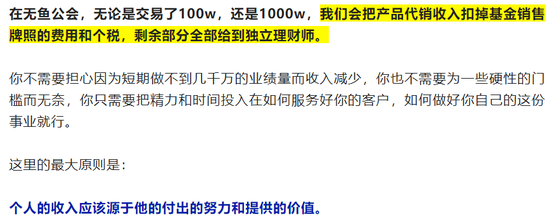 推荐私募血本无归，“按手印”认赔客户本息，华创证券原老总似涉“飞单”