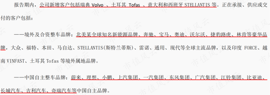 半年报业绩翻倍，在手订单35亿，瑞鹄模具：奇瑞集团孵化，客户横跨比亚迪、特斯拉与蔚小理