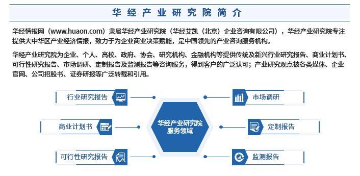 《2023年中国食品包装纸行业深度研究报告》