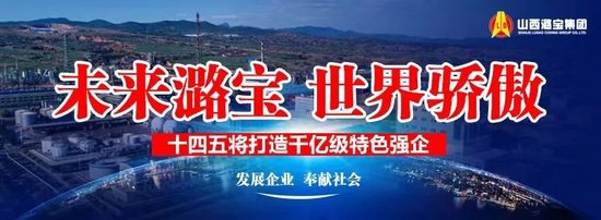 青花汾酒、竹叶青双拳出击！亮相第109届全国糖酒会，张永踊正式出任汾酒销售公司总经理……