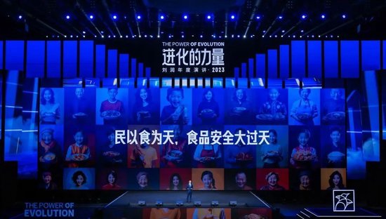 刘润年度演讲2023：进化的力量（演讲全文）