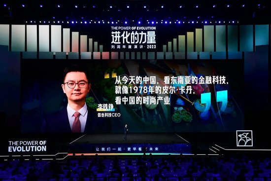 刘润年度演讲2023：进化的力量（演讲全文）