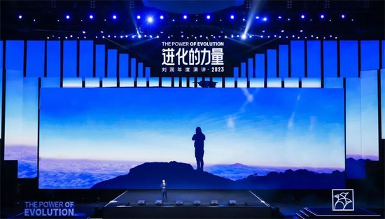 刘润年度演讲2023：进化的力量（演讲全文）