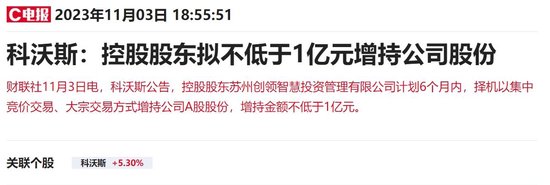 扫地机器人双雄业绩“冰火两重天”：曾经的17倍牛股科沃斯遭“戴维斯双杀”