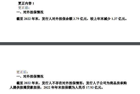 众目睽睽之下，华福证券签署了这份文件，大错特错！