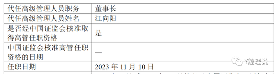 博时基金业绩持续滑坡，高阳再度离职，或跳槽天弘？