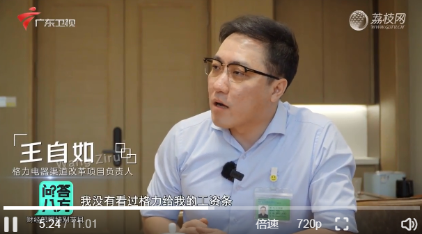 猎豹移动CEO朋友圈“炮轰”格力王自如，怎么回事？