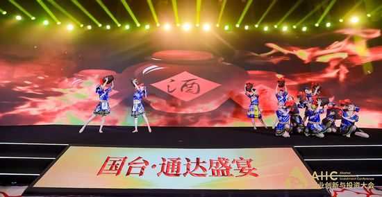 AIIC 2023思想之夜，国台贡献酒业创新突围哪些“方法论”？