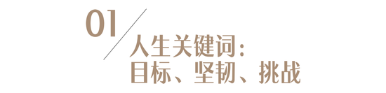 王石面对俞敏洪：如果三年前让我列出十个最佩服的企业家，不会排到你，但……