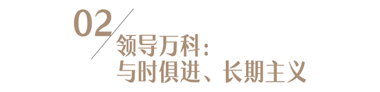 王石面对俞敏洪：如果三年前让我列出十个最佩服的企业家，不会排到你，但……