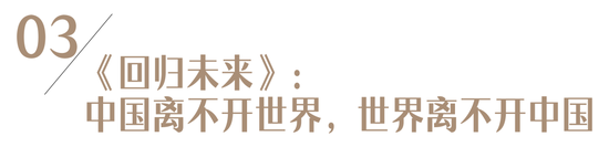 王石面对俞敏洪：如果三年前让我列出十个最佩服的企业家，不会排到你，但……