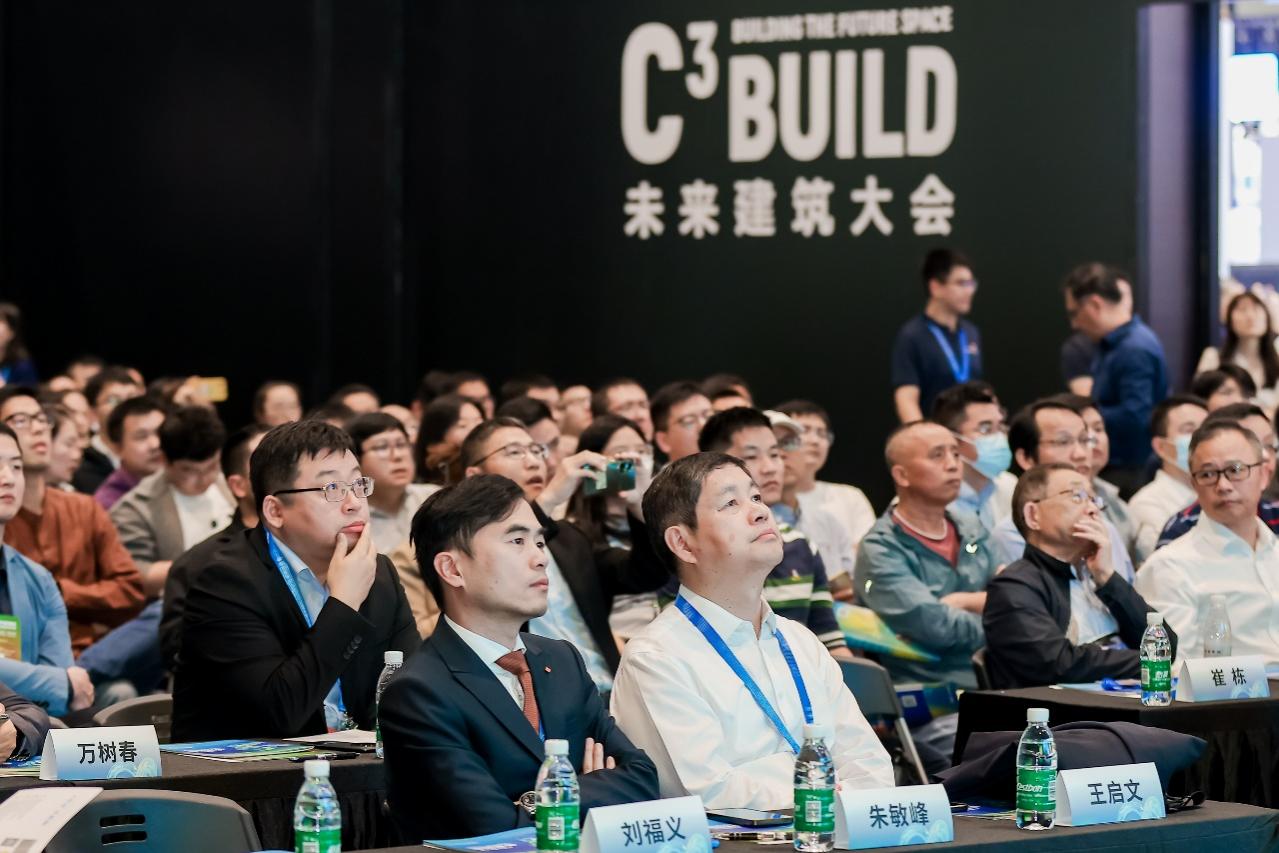 第二届C³未来建筑大会在深开幕：引领建筑业转型，点亮高交会