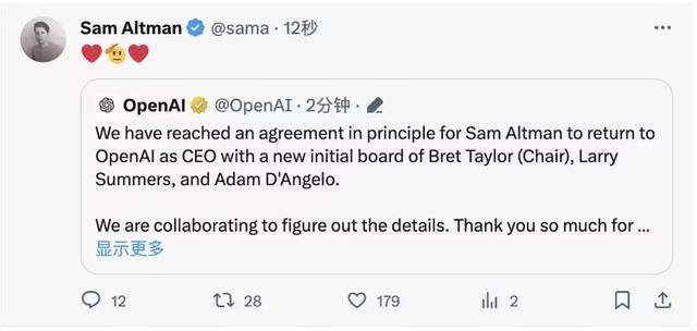 Sam Altman重返OpenAI担任首席执行官