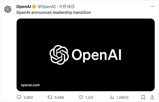 OpenAI事件大复盘：过程、起因和影响