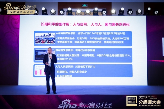 中泰证券首席经济学家李迅雷：做了那么多年宏观研究 存在很多缺憾
