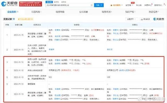 热搜第一！知名男星陈志朋被曝偷税漏税、补缴税1000多万？