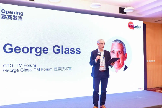 亚信科技、TM Forum联合举办数字领导力中国峰会，助百行千业打造转型升级双引擎