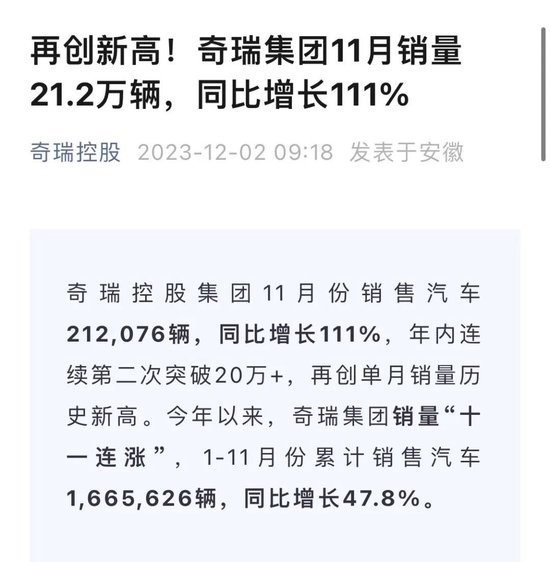 历史新高！又一国产车巨头宣布，单月爆卖超21万辆车！热搜，甘肃发现超亿吨大油田......