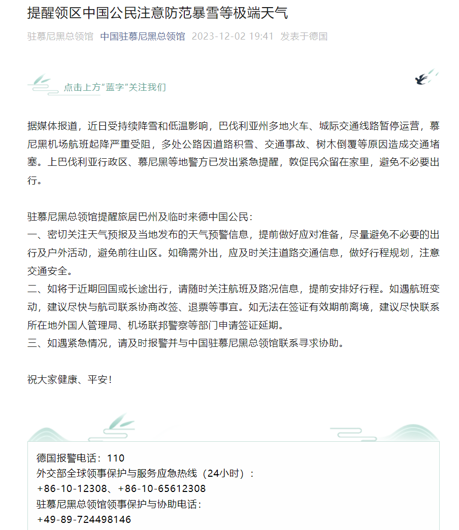 突然