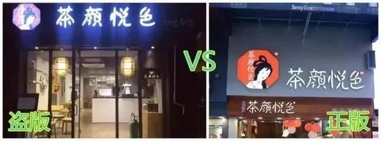 打假失败！瑞幸起诉“山寨瑞幸”，法院判了！网友：“泰离谱了”…