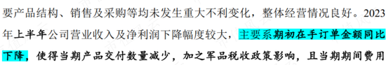 老牌军工，专攻火炮，湖南兵器：要增长有增长，要盈利有盈利，“兵器之王”了解下？
