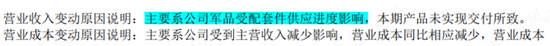 老牌军工，专攻火炮，湖南兵器：要增长有增长，要盈利有盈利，“兵器之王”了解下？