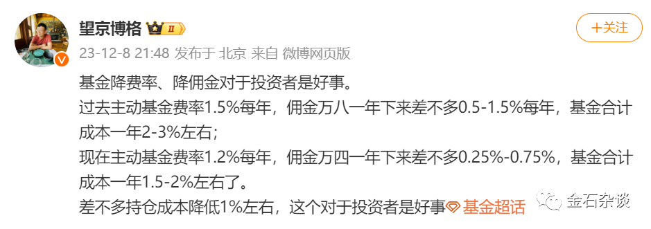 整个卖方破防了！基金券商合作模式被颠覆，一大批分析师要出清？