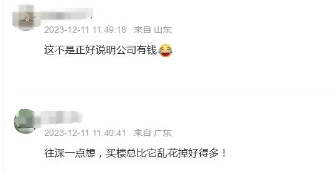 李宁又有大动作，拟动用不超过30亿港元购回股份！