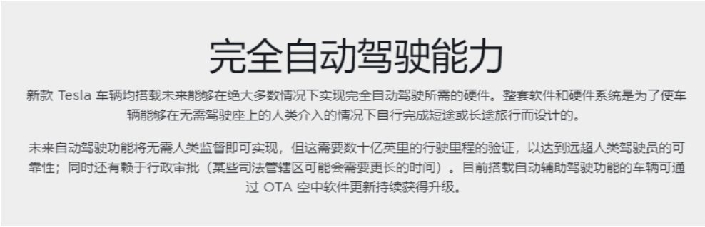 “加入特斯拉AI团队，打造机器人的未来”！特斯拉在推特上启用AI账号，马斯克已关注