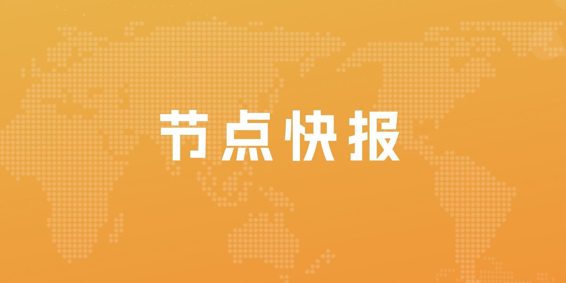 金蝶国际涨超7%，报11.6港元，机构预计上半年收入将同比增长17%