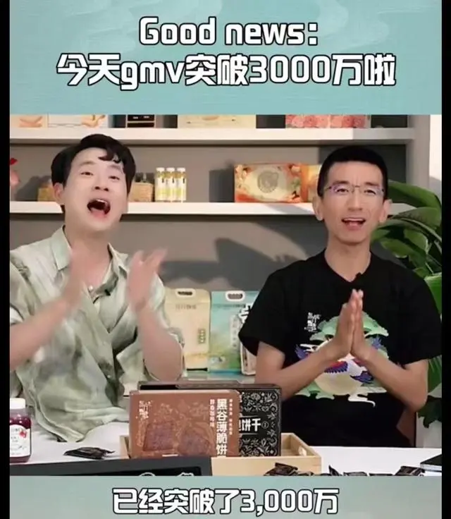 东方甄选抖音店铺被关3天，原因找到了！自己的APP却火了，日交易额破3000万，股价大涨10%